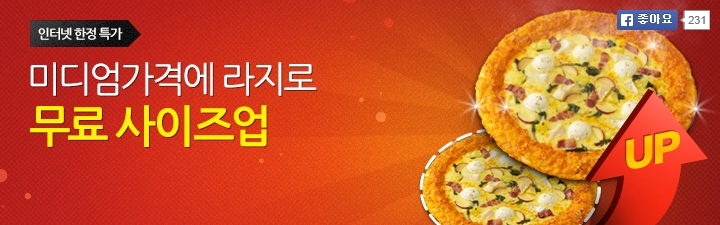 리치업골드 이미지