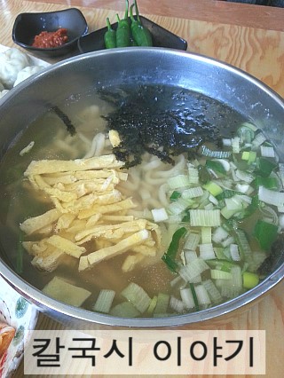칼국수이야기 이미지