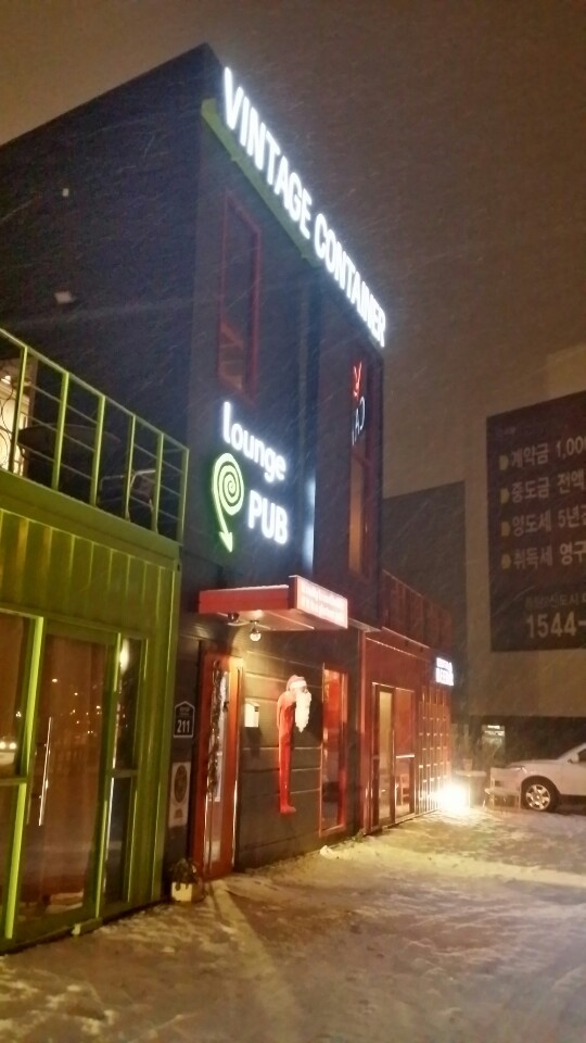빈티지컨테이너 이미지
