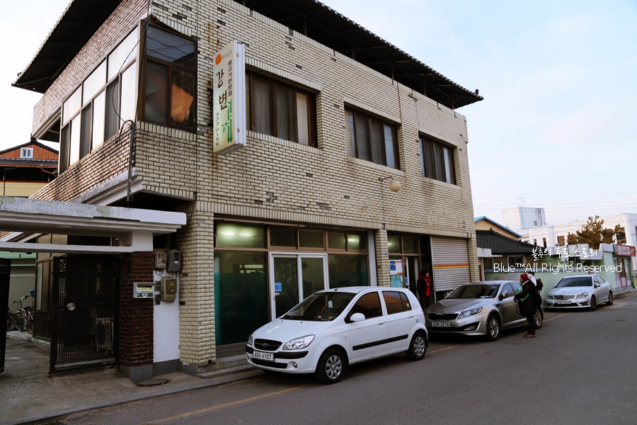 합천생고기 이미지