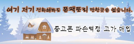 액정팩토리 이미지