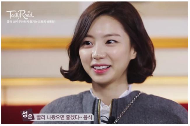박수진헤어 이미지