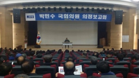 청정임실흑염소 이미지