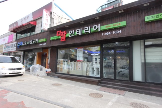 디잘인테리어 이미지