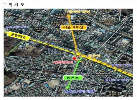 강서관광(주) 이미지