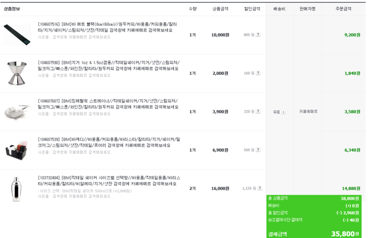 에떼르 이미지