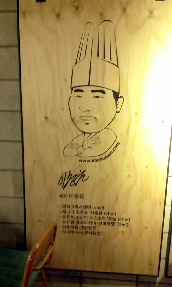 별별치킨 이미지