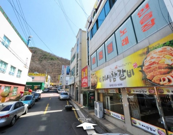미성참갈비 이미지