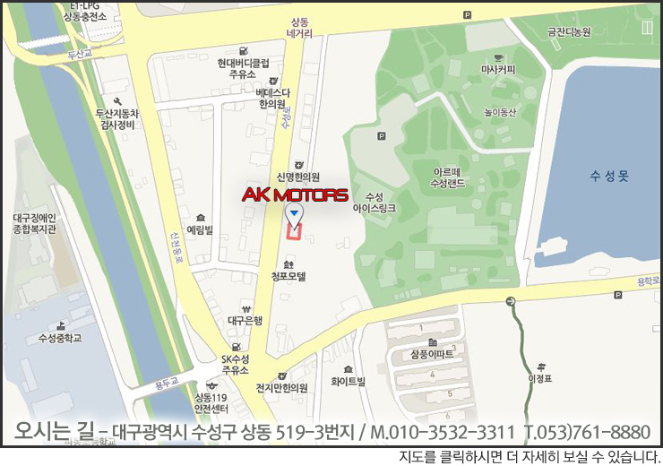 비씨모터스 이미지