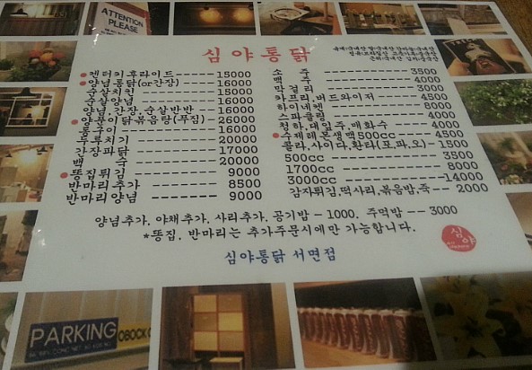 구)오복 이미지