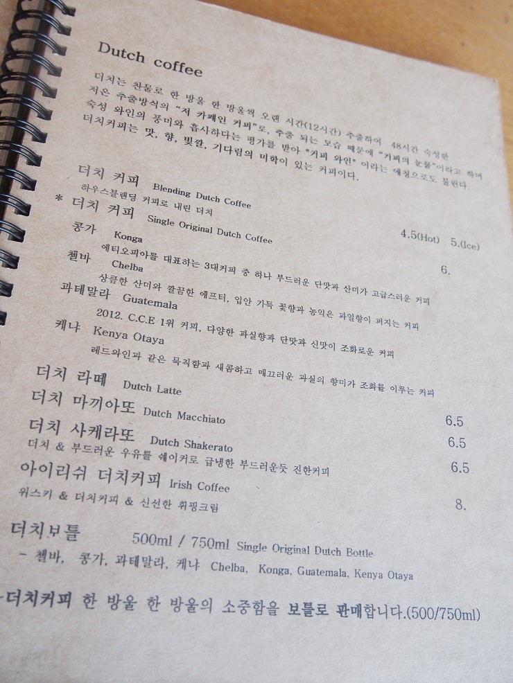 모렌 이미지