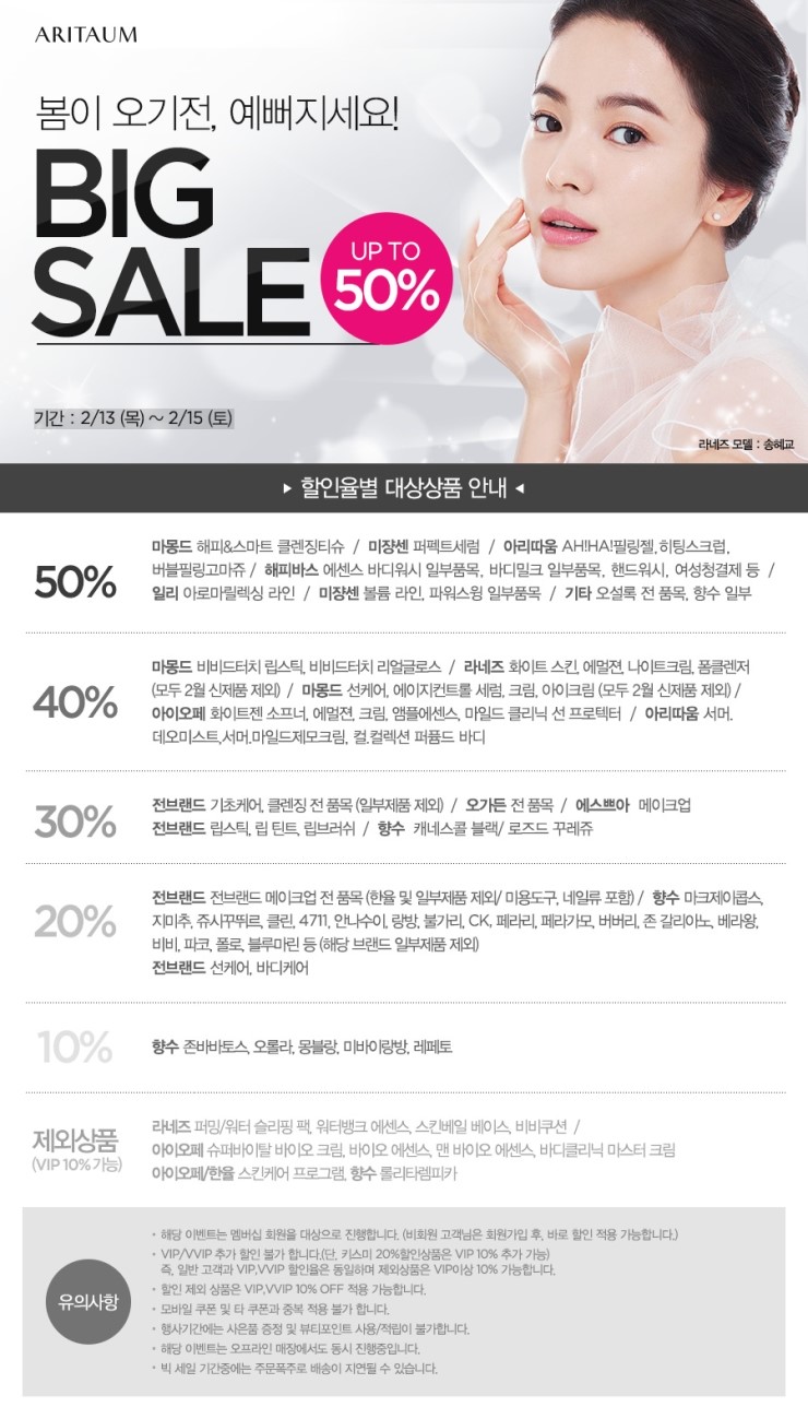 서울세일타운 이미지
