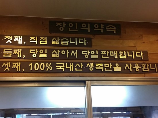 장인족발 이미지
