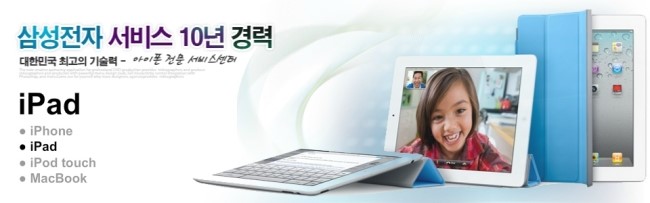 컴퓨터수리스마일컴퓨터 이미지