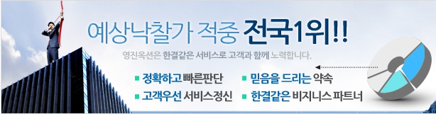 신신빌 이미지