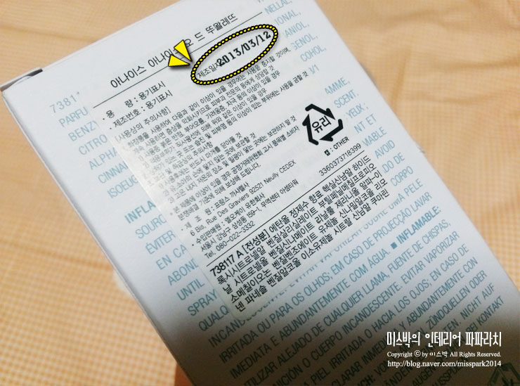 (주)아나이스 이미지