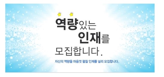 LIG엔설팅 이미지
