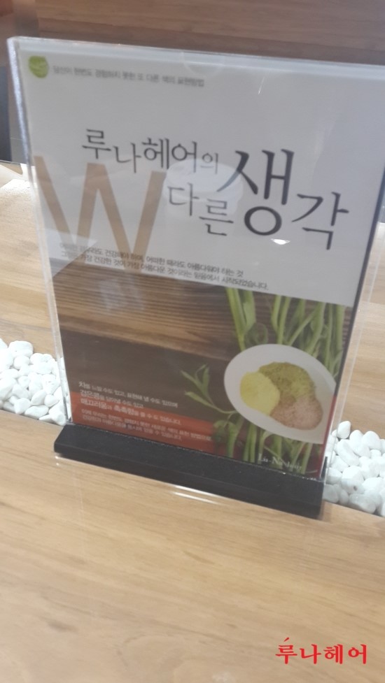 아름다울 헤어가 이미지