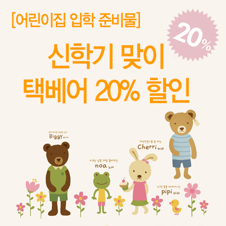 체리피피 이미지