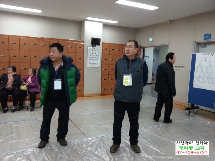 청파이용원 이미지