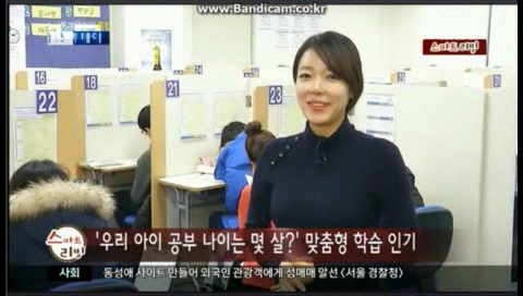 에듀코치 이미지
