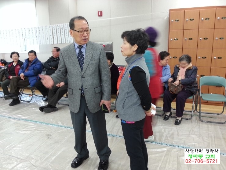 청파이용원 이미지