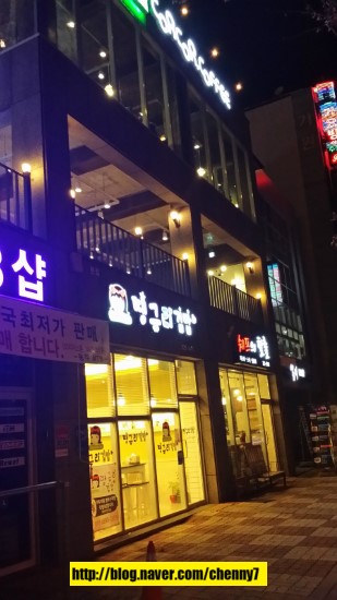 땡그리김밥 이미지