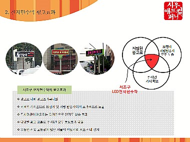 시우컴퍼니 이미지