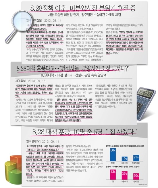 대성환경개발 이미지