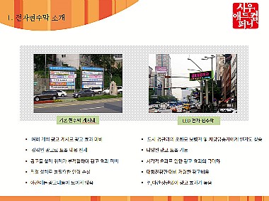 시우컴퍼니 이미지