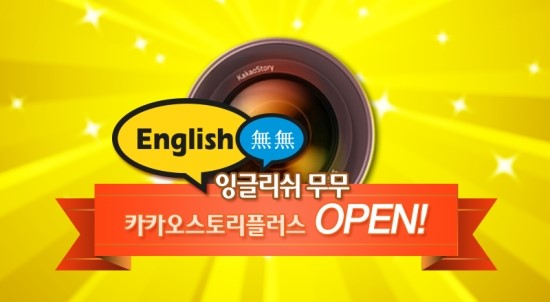 잉글리쉬플러스 이미지