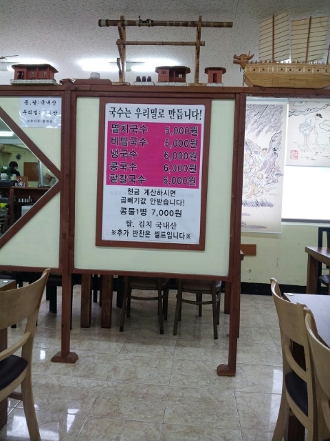 대흥떡방앗간 이미지