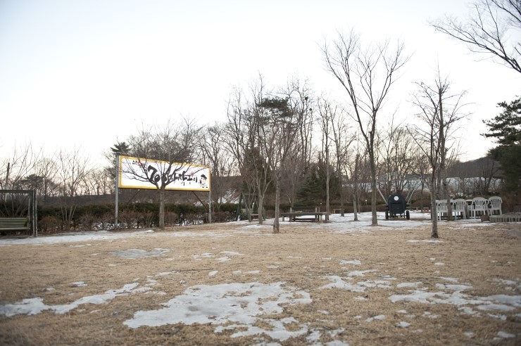 산장작구이 이미지