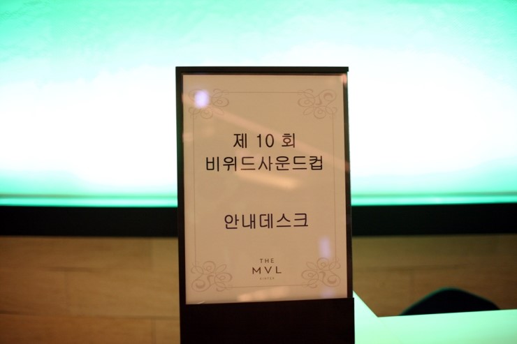 위드조이 이미지