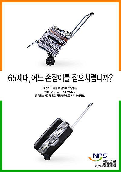 대한광고 이미지