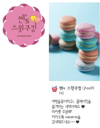 쿠킹앤베이킹 이미지