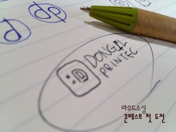 프린텍솔루션 이미지