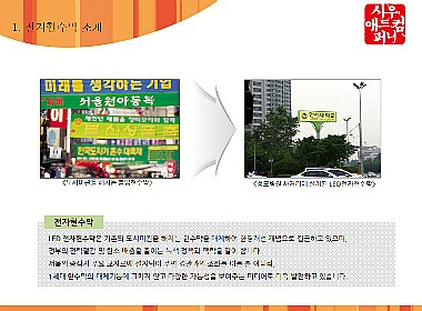 시우컴퍼니 이미지