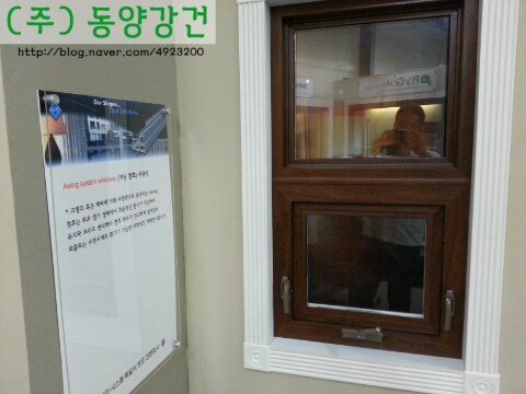 동양시스템창호 이미지