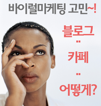 성실마케팅 이미지