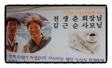 청호상회 이미지
