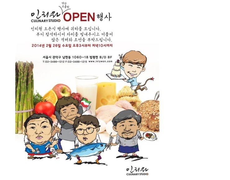 인리원 이미지