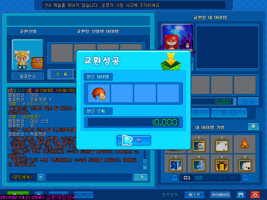 천빵 이미지