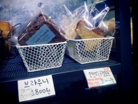 Slow bread EVER 이미지