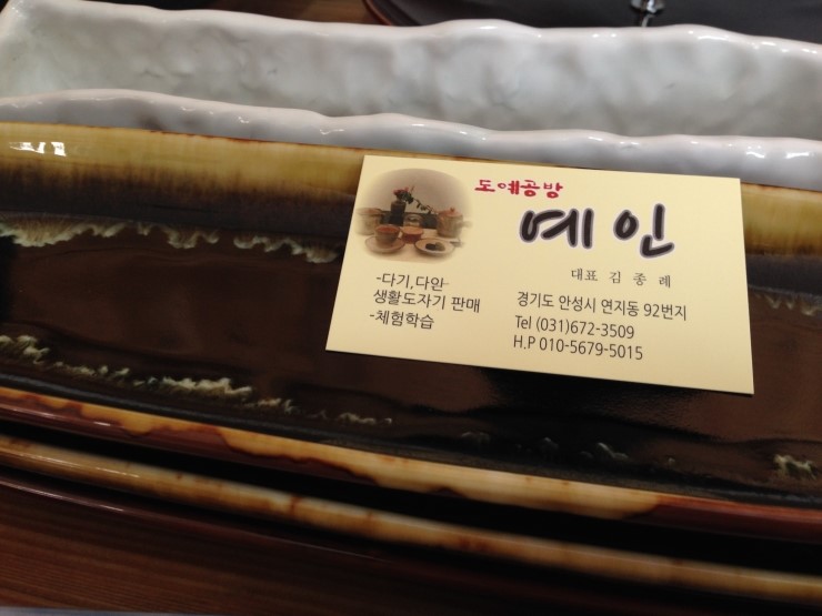 흙.월공방 이미지