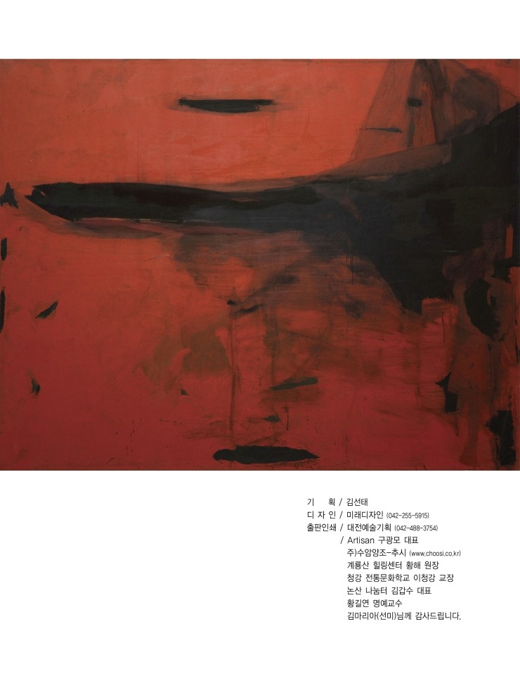 계룡산낙원힐링센터 이미지