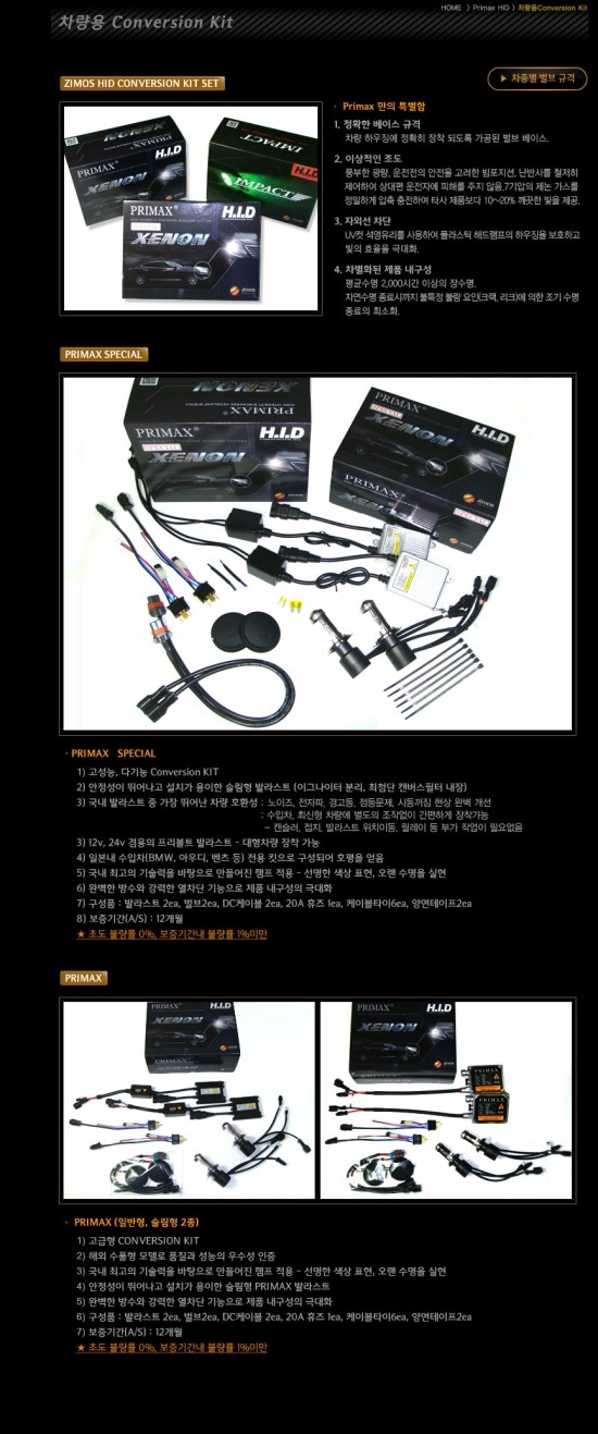 지모스 이미지
