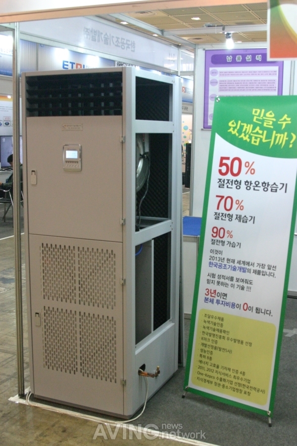 한국공조기술개발(주) 이미지