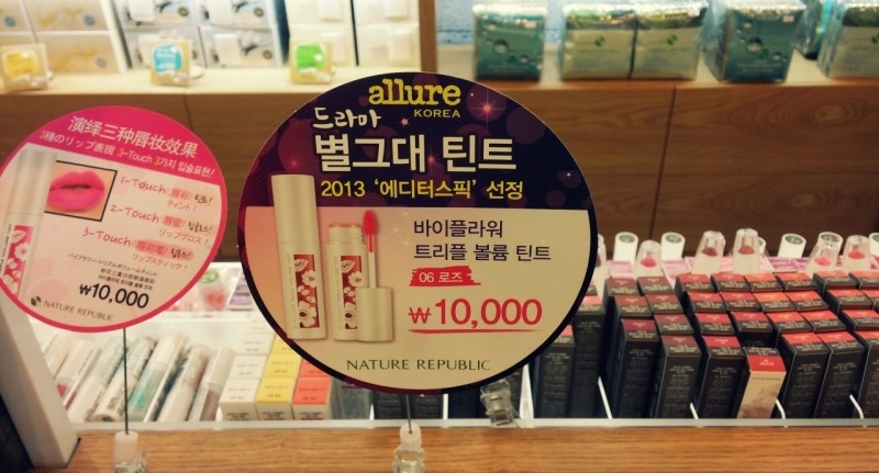 네이처스픽 이미지