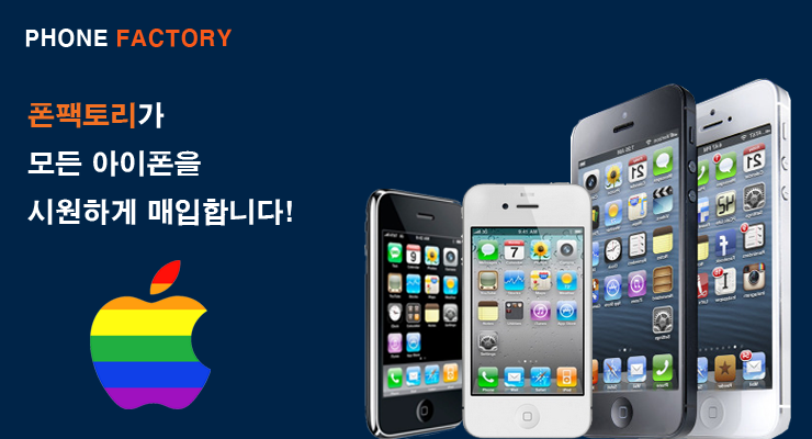 액정팩토리 이미지